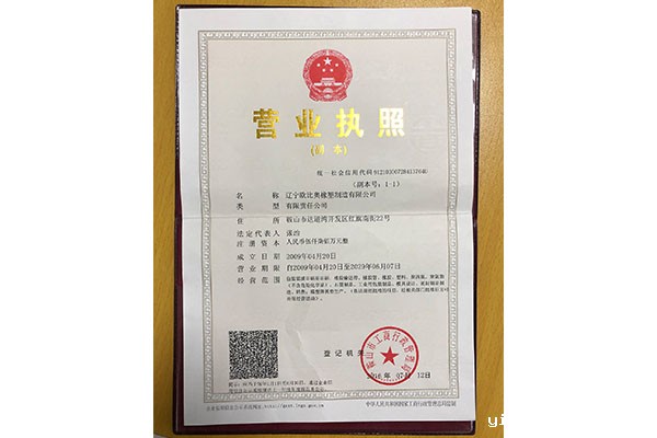 米兰app官方正版官网
